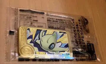 포켓몬 프렌다 세레비