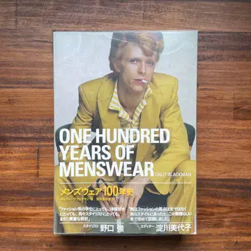 ONE HUNDRED YEARS OF MENSWEAR