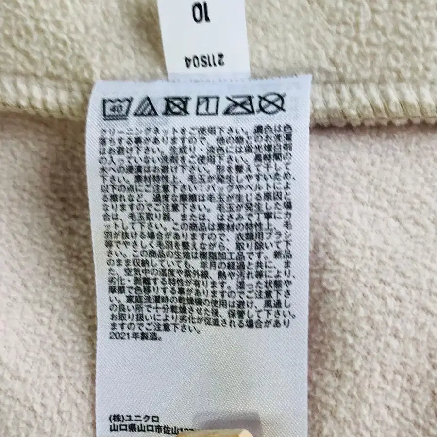 10번째 상품 이미지