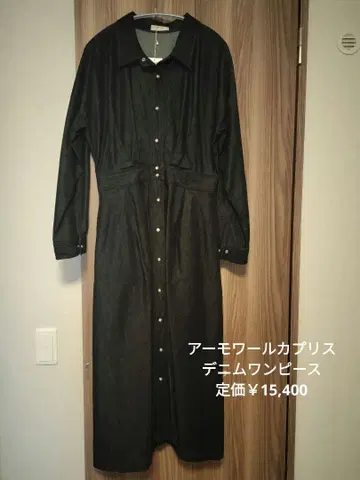 아모르 카프리스 데님 원피스