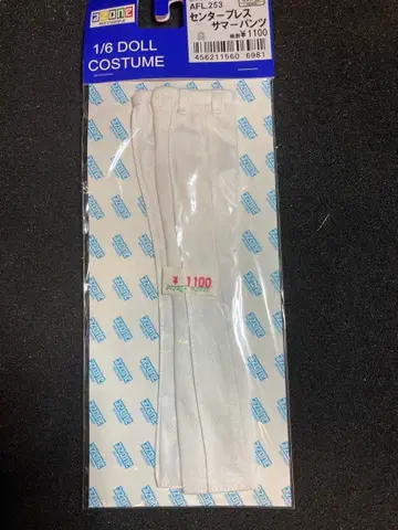 아존 1/6 인형 코스튬 센터 프레스 썸머 팬츠 화이트 미개봉