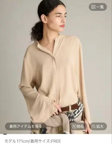 새상품급 [ BRILL ] 스탠드 카라 트리아세테이트 셔츠