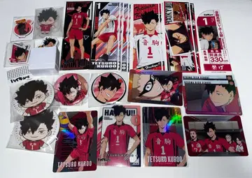 하이큐 쿠로오 테츠로 굿즈 묶음 판매