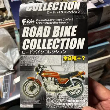 로드 바이크 컬렉션 RZ250