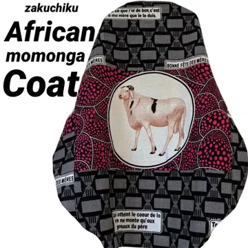 아프리칸바틱 zakuchiku Momong 코트