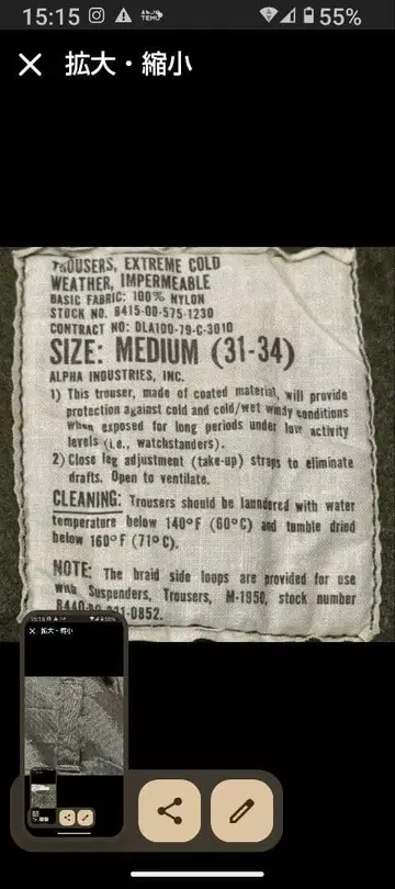 덱 팬츠 ALPHA INDUSTRIES M-1950 팬츠 M 사이즈