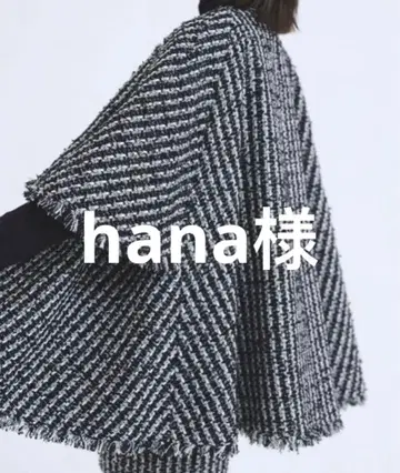 hana님 자켓 당일 발송