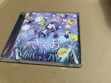 키쿠오 Live CD