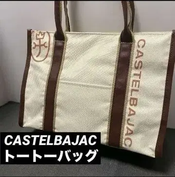 새상품급 CASTELBAJAC 토트백 가방 핸드백