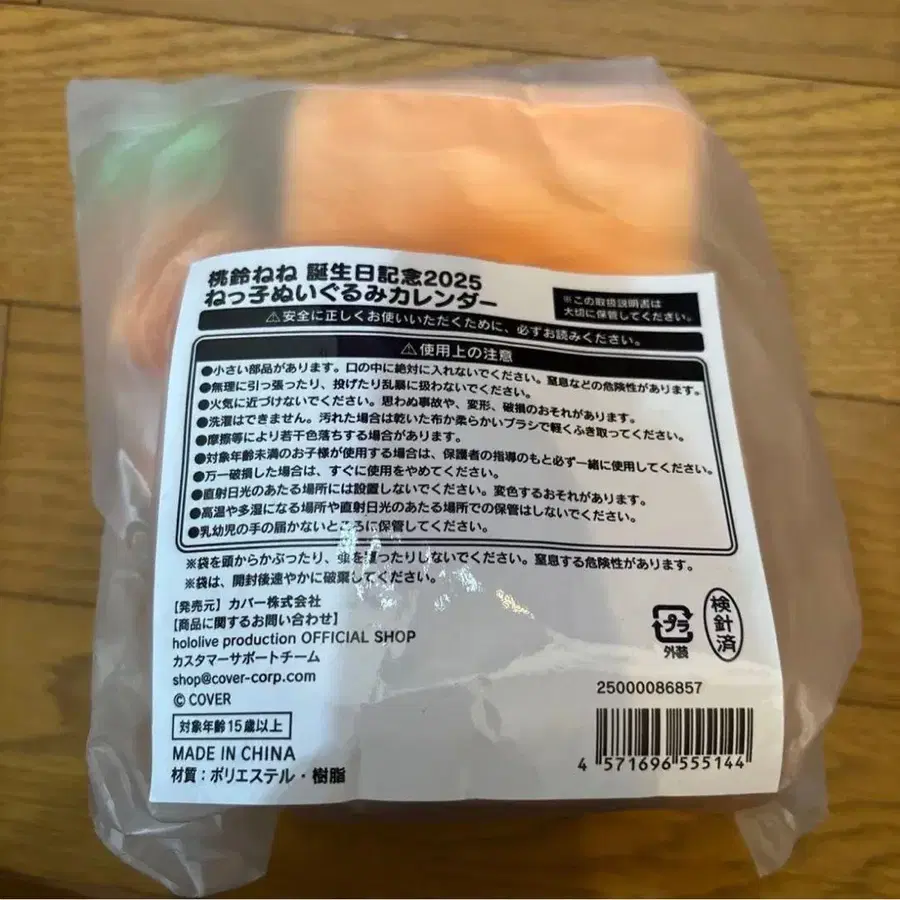 3번째 상품 이미지