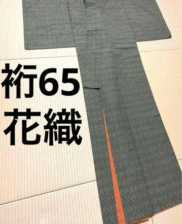 스즈노야 맞춤 꽃 직조 산비둘기 색