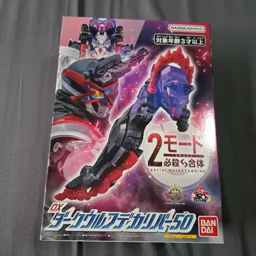 DX 다크 울프 빅 리버 50