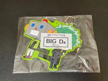 [ 새상품 미개봉 ] 특대형 러버 키링 리코리스 리코일 마지마&로보타