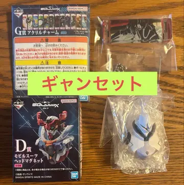 미개봉 새상품 건담 피규어