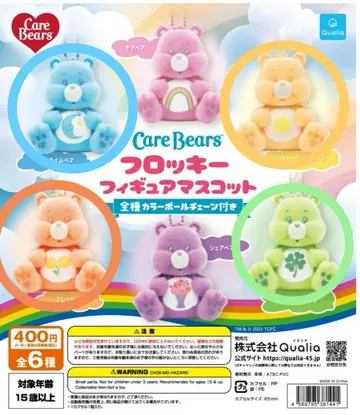 케어베어 플로키 피규어 마스코트