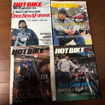 HOT BIKE 재팬 스포츠 스타 나가세 토모야