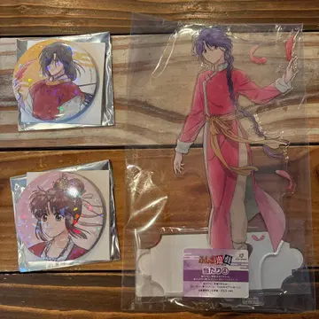 환상게임 당첨 일격 컬렉션 유좌 아크릴 스탠드+캔뱃지 2점