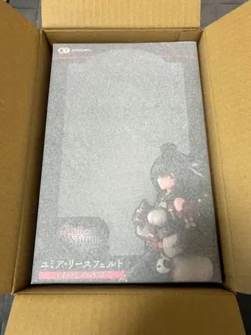 유미아 리스펠트 1/7 피규