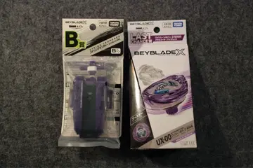 라스트 찬스상 와이번 호버 [ 베이블레이드 DMM 복권 ]