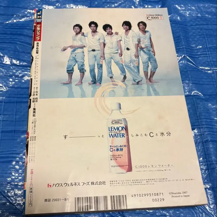 9번째 상품 이미지