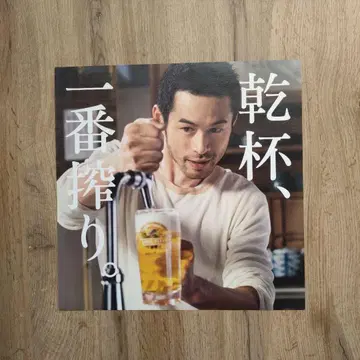 이치방 시보리 건배 포스터