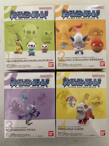 포켓몬 스케일 월드 비취 지방