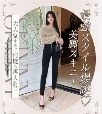 rady 슬림 레그 스키니 블랙 M 미셸 마카롱 셰리미