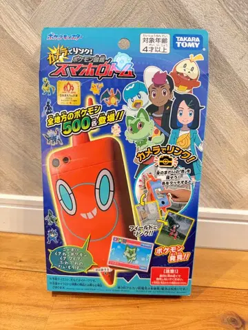 포켓몬스터 카메라로 링크! 스마트폰 로톰 [일본 완구 대상 2023]