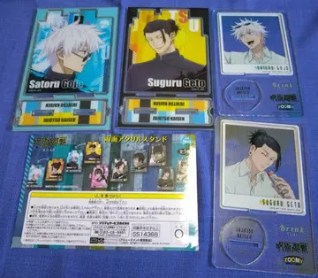 [ 주술회전 ] 고죠 사토루, 게토 스구루 양면 아크릴 스탠드 13