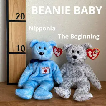 BEANIE BABY Nipponia Beginning Ty 578