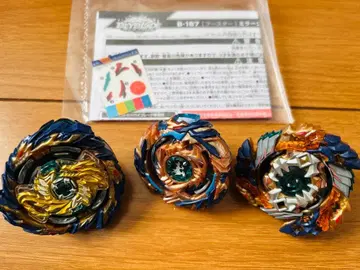 파브니르 3종 세트