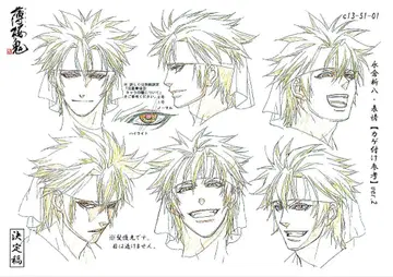 박앵귀 설정 자료 117장