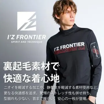 아이즈프론티어 스트레치 넥 셔츠 블랙 S 사이즈 9102JS
