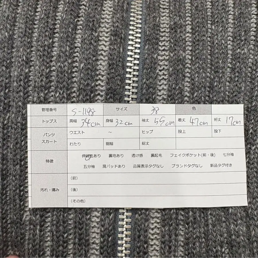 11번째 상품 이미지