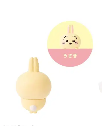 치이카와 HIPPERS 피규어 토끼