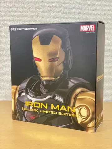 [ 새상품급 ] 파이팅 아머 아이언맨 한정 컬러 센치넬