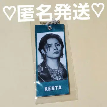 EXILE THE REASON 가챠 캡슐 메지루시 택 카미야 켄타