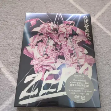 SnowMan 타키자와 가부키 ZERO DVD [초회 생산 한정판]