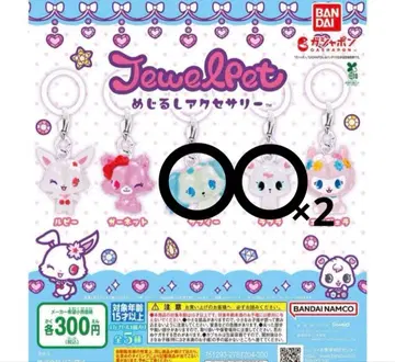 JewelPet 메지루시 액세서리 3개 세트