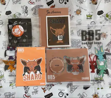 코무돗토 아므기리