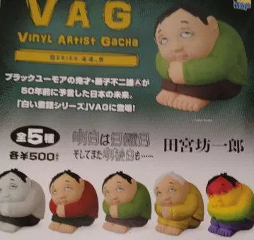 VAG 내일은 일요일 그리고 또 모레도 가챠 전5종 세트 VAG44.5