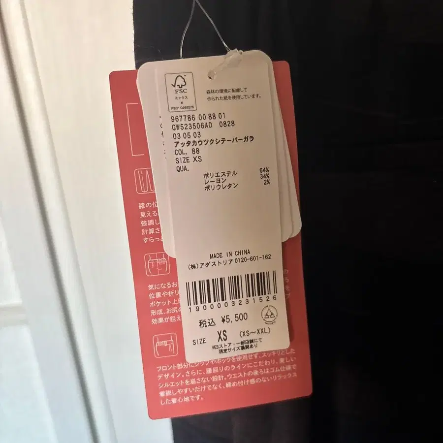 6번째 상품 이미지