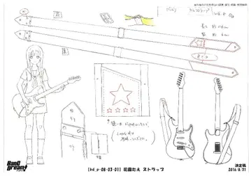 뱅드림! 설정 자료 245장