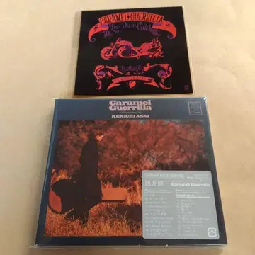 Caramel Guerrilla 새상품, 미개봉 초회반 2장