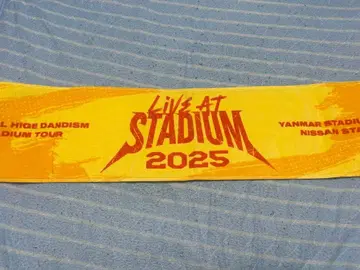 히게단 스타디움 타월