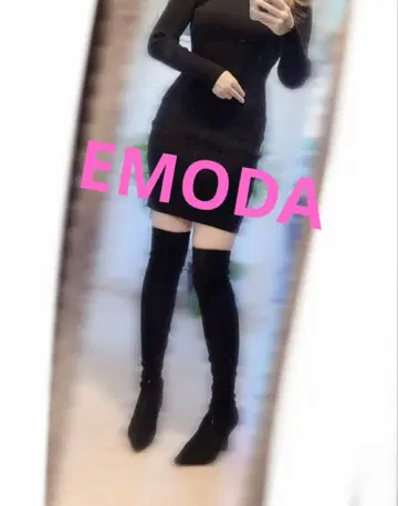에모다 EMODA 포인트 롱 부츠 거의 새상품