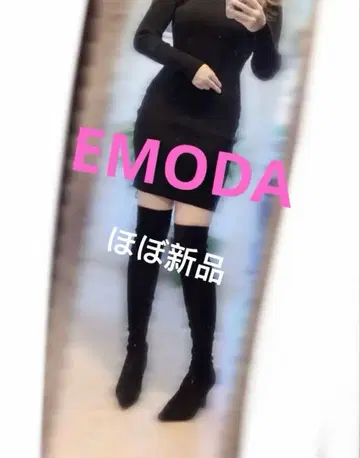 에모다 EMODA 포인트 롱 부츠 거의 새상품