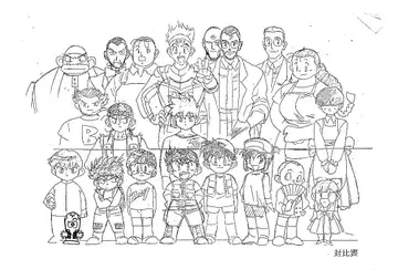 폭주 형제 렛츠&고!! 설정 자료 87장