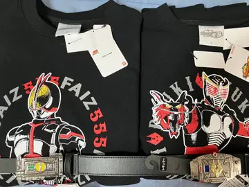 시마무라 벨트 포함 트레이닝복 류키 파이즈 2종 세트