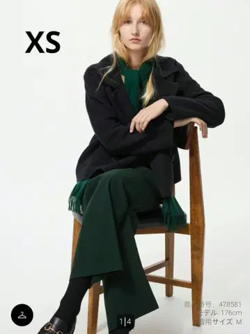 [유니클로] 더블 페이스 숏코트 릴랙스핏 네이비 XS